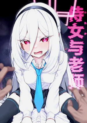 第2页图