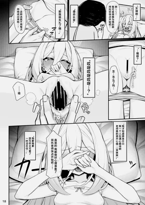 第20页图