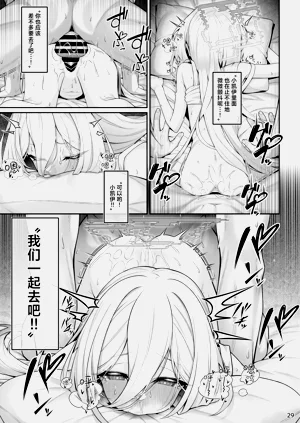 第31页图