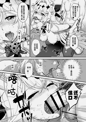 第20页图