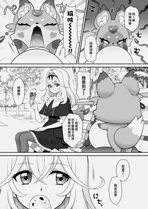 第4页图