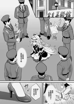第5页图