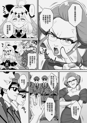 第6页图