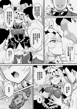 第7页图