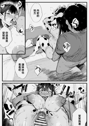 第48页图