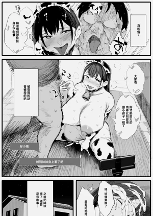 第52页图