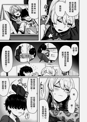 第16頁圖