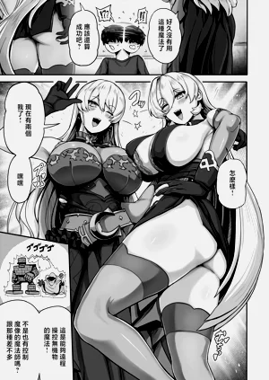 第20頁圖