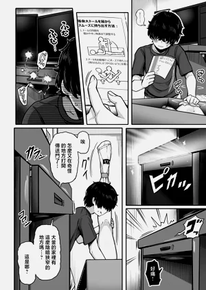 第9頁圖