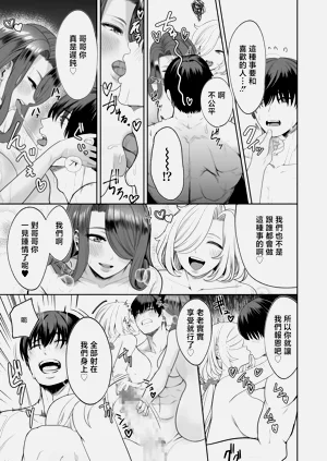 第11页图
