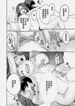 第16页图