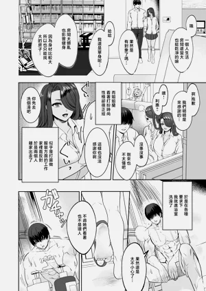 第8页图