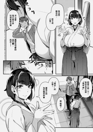 第2页图