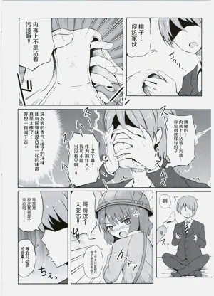 第10頁圖