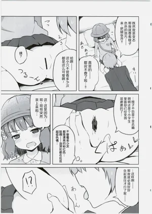 第11頁圖