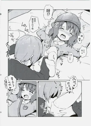 第12頁圖