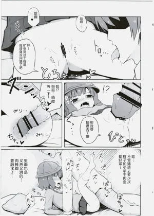 第13頁圖