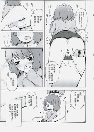第21頁圖