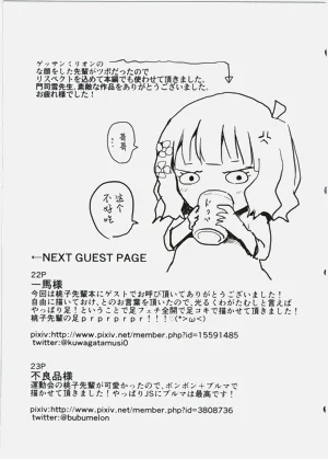 第23頁圖