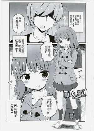 第3頁圖