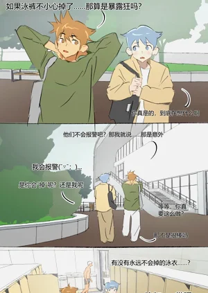 第2頁圖