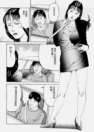第10頁圖