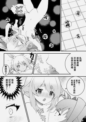 第11頁圖
