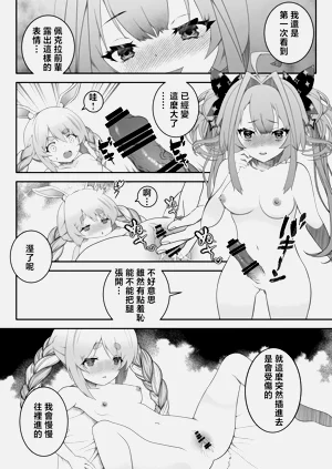 第12頁圖