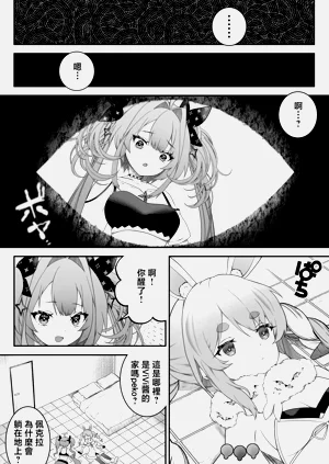 第3頁圖