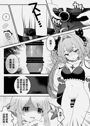 第7頁圖