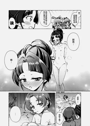 第20頁圖