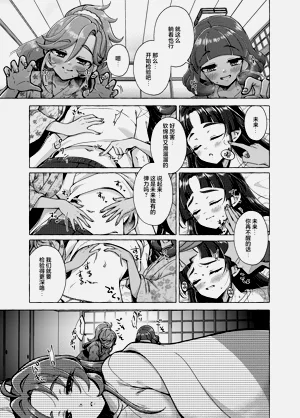 第22頁圖