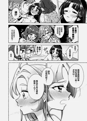 第25頁圖