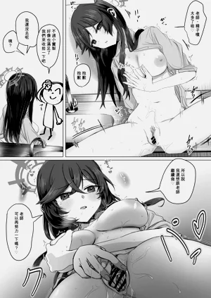 第19页图