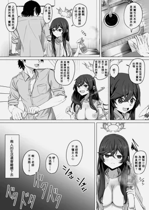 第23页图