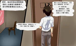 第87頁圖