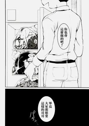 第22頁圖