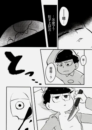 第28頁圖