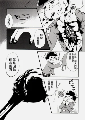 第30頁圖