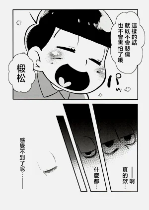 第31頁圖