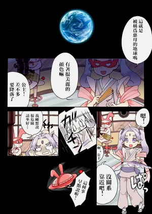 第1頁圖