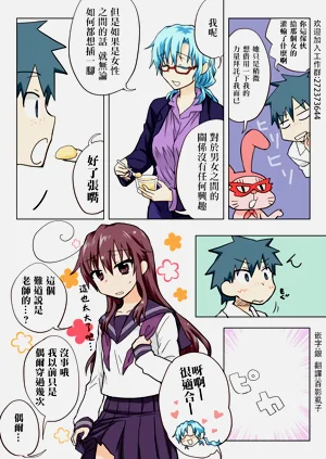 第102頁圖