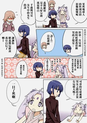 第113頁圖