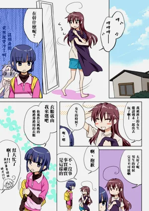 第116頁圖