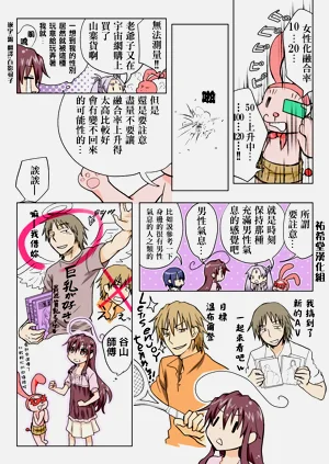 第144頁圖