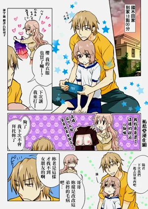 第145頁圖