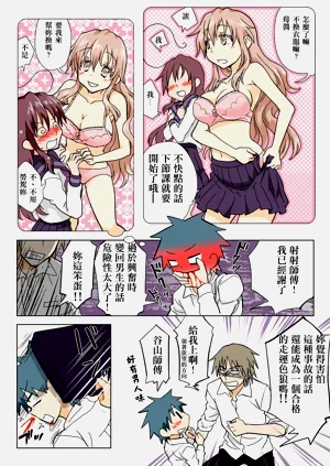 第149頁圖