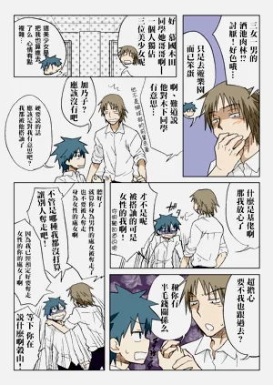 第154頁圖