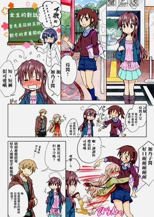 第155頁圖