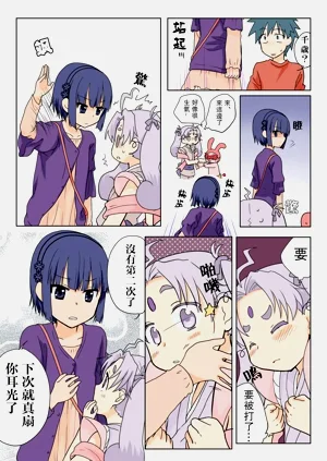 第16頁圖